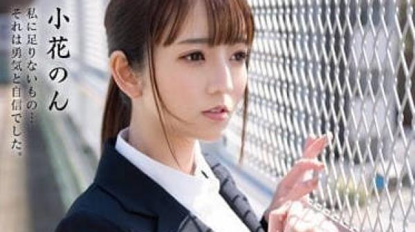 REAL-831 超密切追踪纪录-小花暖